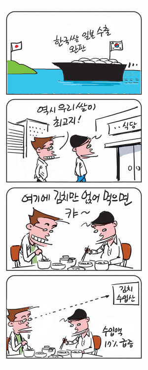 미스터 달팽이(이공명)