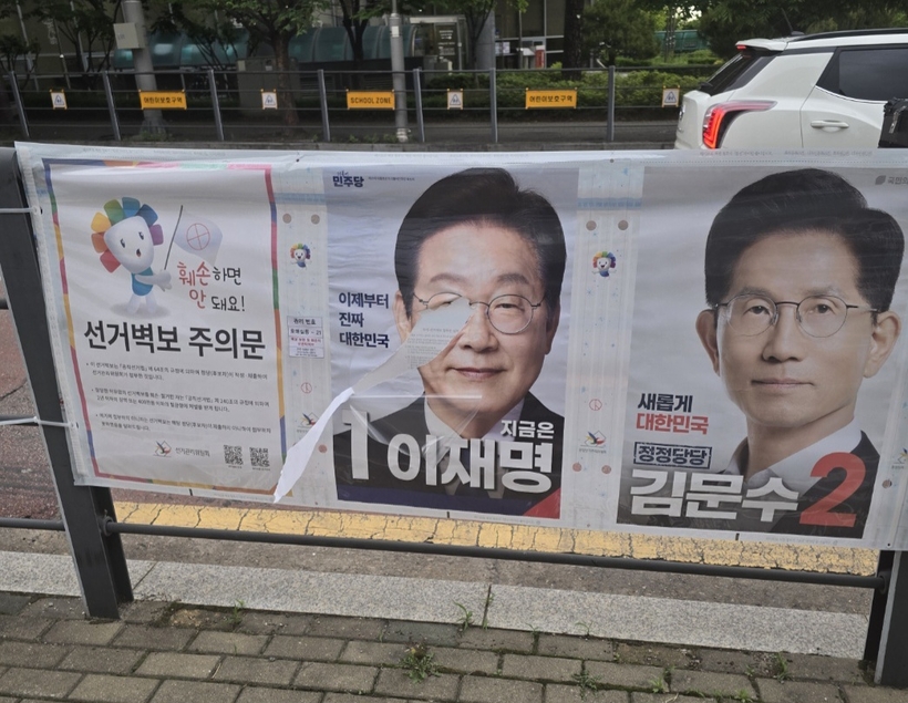 [단독] 수원 호매실에서 이재명 후보 선거벽보 훼손… 용의자 추적중