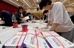 [포토] 대선후보 공보물 발송작업 분주