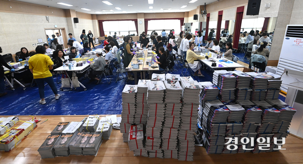 제21대 대통령선거를 앞둔 가운데 18일 오전 수원시 권선구 금곡동 행정복지센터에서 관계자들이 책자형 선거공보물 발송 작업을 하고 있다. 2025.5.18 /최은성기자 ces7198@kyeongin.com