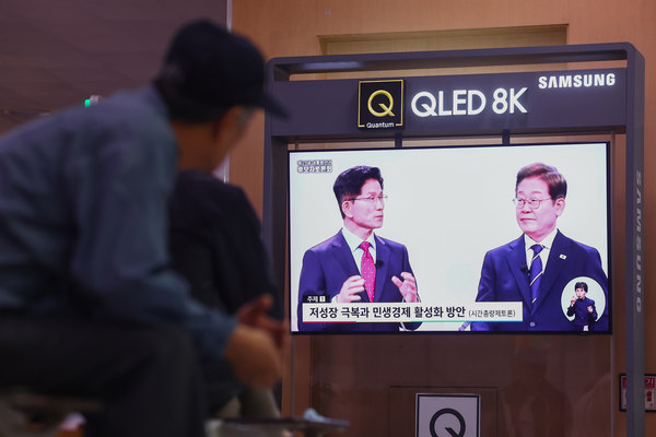 18일 서울역 대합실에서 시민들이 제21대 대선 1차 후보자 토론회 중계방송을 지켜보고 있다. 2025.5.18 /연합뉴스