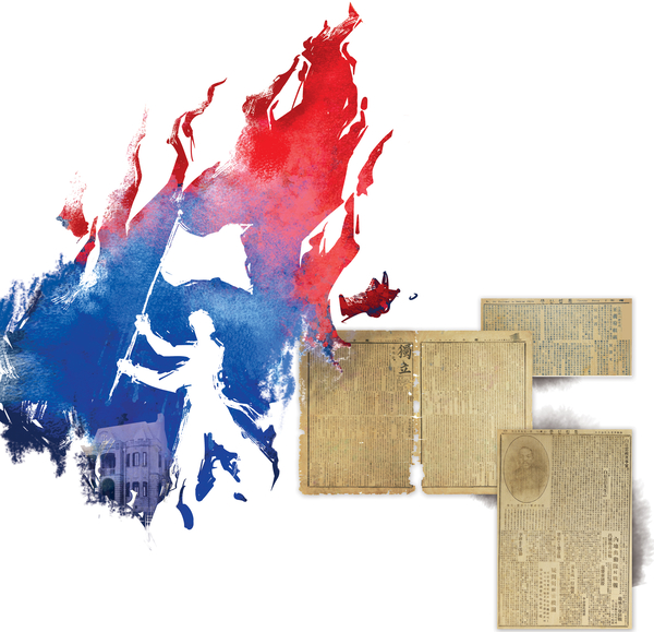 /박성현기자 pssh0911@kyeongin.com