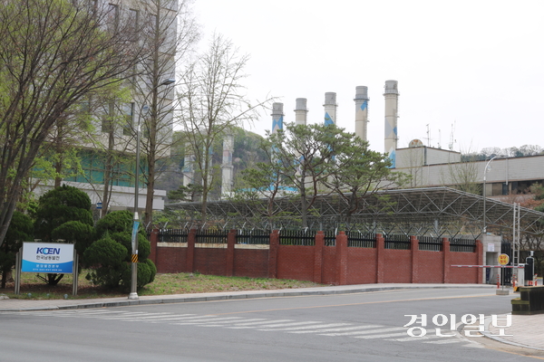 친환경·현대화 사업이 추진되고 있는 한국남동발전 분당발전소 전경. /경인일보DB
