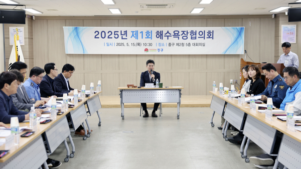 중구는 지난 15일 ‘2025년도 해수욕장협의회’를 열고 영종도 지역 해수욕장의 개장 시기 등을 논의했다. /중구 제공