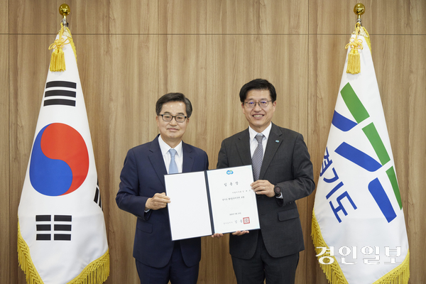 김동연 경기도지사가 19일 경기도청 집무실에서 김대순 신임 행정2부지사에게 임용장을 수여했다. /경기도 제공