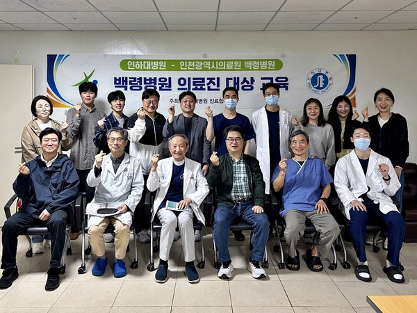 이택 병원장을 비롯한 인하대병원 교수진과 실무진 20여 명이 지난 15~16일 1박2일 일정으로 백령병원을 방문해 진료 협력 체계 등을 점검하고 돌아왔다. /병원 제공