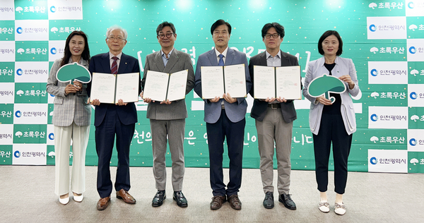 초록우산 인천지역본부는 19일 오전 인천시청 지하 1층에서 경인일보 등 인천지역 언론사와 협약식을 맺었다. 2025.5.19 /백효은기자 100@kyeongin.com