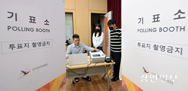 제21대 대통령선거를 보름 앞둔 19일 오후 수원시 팔달구 우만1동행정복지센터에서 관계자들이 사전투표 모의시험을 하고 있다. 사전 투표는 이번 달 29∼30일 이틀 동안 실시 된다. 2025.5.19 /최은성기자 ces7198@kyeongin.com