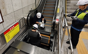 [포토] 지하철 에스컬레이터 ‘점검중’