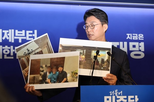 더불어민주당 노종면 선대위 대변인이 19일 서울 여의도 당사에서 “윤석열 전 대통령의 내란 혐의 사건 재판장인 지귀연 서울중앙지법 부장판사가 유흥업소에서 접대받았다”라는 의혹을 제기하며 관련 사진을 공개하고 있다. 2025.5.19 /연합뉴스