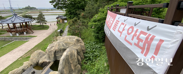 북한의 소음공격이 1년 가까이 이어지고 있다. 19일 인천시 강화군 송해면에 있는 고려천도공원에 대북방송·대남방송을 모두 중단하라는 문구가 적힌 현수막이 붙어있다. 2025.5.19 /조재현기자 jhc@kyeongin.com