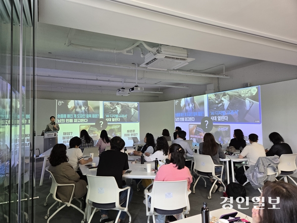 동두천양주교육지원청(교육장 임정모)은 20일 디지털 행정 혁신을 목적으로 교육을 실시했다.2025.5.20/동두천양주 교육지원청 제공