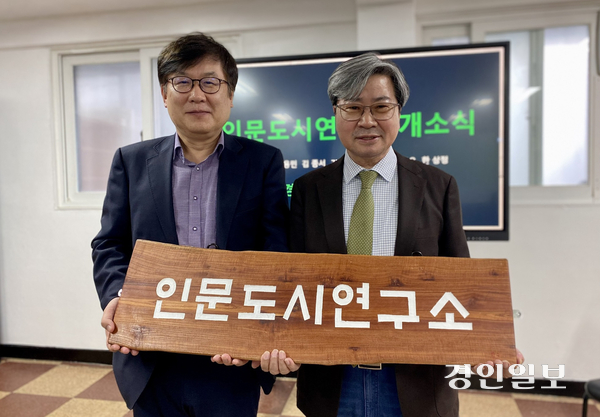 인문도시연구소 김상원(왼쪽), 김창수 공동 소장. 연구소 현판은 이종구 화백이 집자해 판각했다. 2025.5.19 /박경호기자 pkhh@kyeongin.com