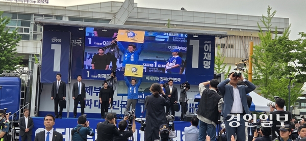20일 파주시 금릉역 중앙광장에서 열린 대선 유세에서 더불어민주당 이재명 대선 후보가 지역화폐 모형을 들어보이고 있다. 2025.5.20 파주/이종태기자 dolsaem@kyeongin.com
