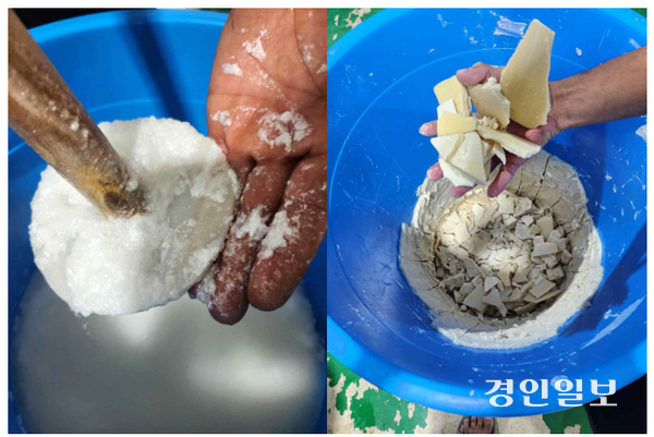 국제조직과 연계해 들여온 액상 코카인을 고체 형태로 제조한 모습. /인천지방검찰청 제공