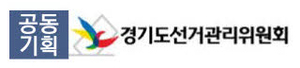 [제21대 대선 선거정보 문답풀이·(7)] 선거에 관한 여론조사