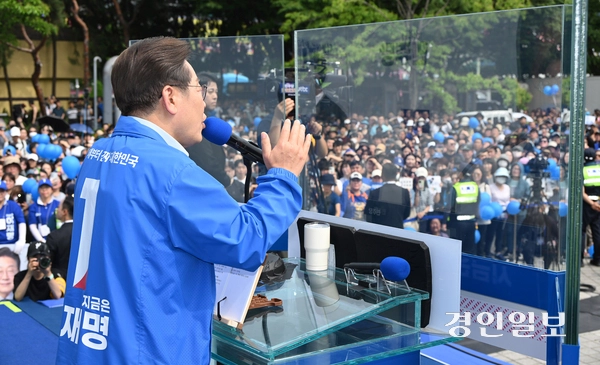 더불어민주당 이재명 대선후보가 21일 오후 인천 부평역 북광장에서 열린 집중유세에서 지지를 호소하고 있다. 2025.5.21 /조재현기자 jhc@kyeongin.com