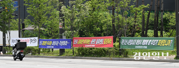 21일 화성시 동탄2 신도시 장지동 지역에 초대형물류단지 건립 철회를 촉구 하는 현수막이 내걸려 있다. 2025.5.21 /임열수기자 pplys@kyeongin.com