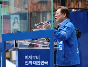 인천에서 ‘해수부 부산 이전’ 강조한 이재명… “인천도 발전하고 부산도 발전해야”