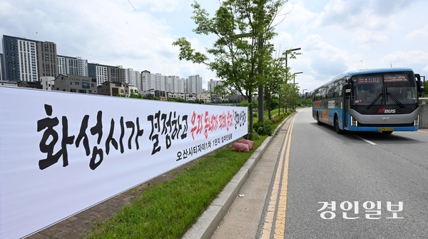 21일 화성시 동탄2 신도시 장지동 지역에 초대형물류단지 건립 철회를 촉구 하는 현수막이 내걸려 있다. 2025.5.21 /임열수기자 pplys@kyeongin.com