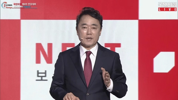 국민의힘 제4차 전당대회 최고위원 후보자 방송토론회 모습. /화면 캡처