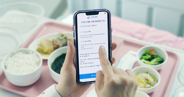 가천대 길병원이 모바일을 활용해 환자들이 식사를 선택할 수 있는 시스템을 개발했다. /병원 제공