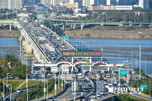 한강 유일의 유료 통행 다리였던 일산대교의 무료화가 시행된 27일 오후 김포시 일산대교 톨게이트 전광판에 무료통행을 알리는 안내문이 나오고 있다. 2021.10.27 /경인일보DB