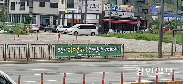동탄2 신도시 장지동 지역에 내걸린 초대형물류단지 철회 촉구 현수막. /독자 제공
