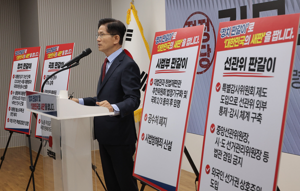 국민의힘 김문수 대선 후보가 22일 서울 여의도 국민의힘 중앙당사에서 정치개혁 관련 긴급 기자회견을 하고 있다. 2025.5.22 /연합뉴스