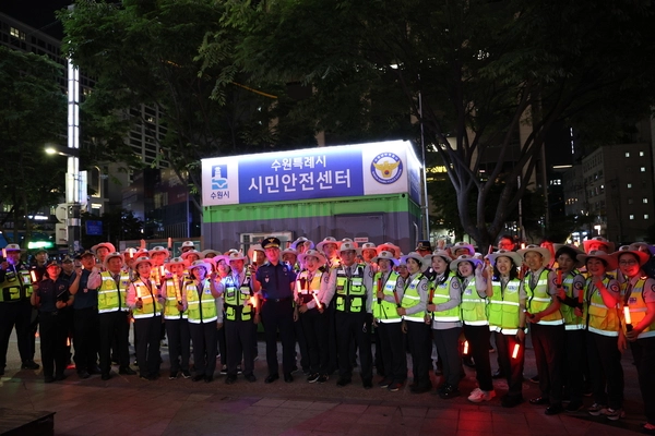 지난 22일 저녁 수원시 인계동 일대에서 수원남부경찰서와 자율방범대원 75명이 참여해 유흥가 밀집 지역을 중심으로 방범시설 점검과 순찰을 실시했다. /수원남부경찰서 제공
