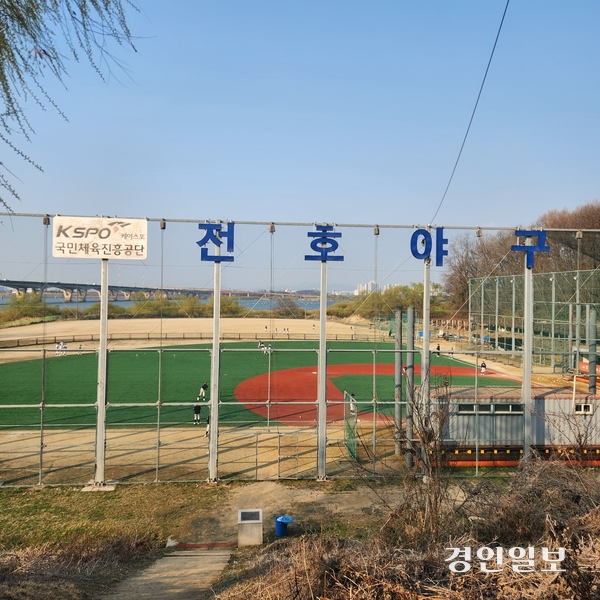 김포시 고촌읍 전호리 626-1에 위치한 리틀야구장에서 시민들이 야구를 즐기고 있다. /김포시 제공