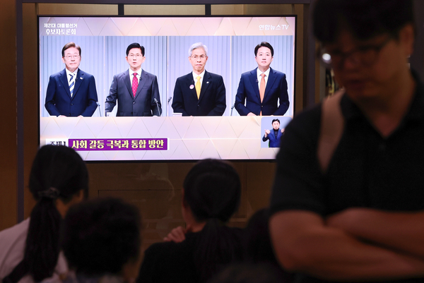 23일 서울역 대합실 TV로 제21대 대통령선거 2차 후보자 토론회가 생중계되고 있다. 2025.5.23 /연합뉴스