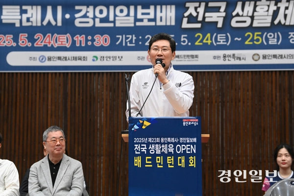 24일 용인시 구경찰대학교 체육관에서 제23회 용인특례시·경인일보배 전국 생활체육 OPEN배드민턴 대회가 진행되고 있다. 2025.5.24 /최은성기자 ces7198@kyeongin.com