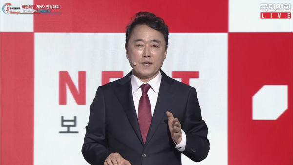 박용찬 국민의힘 대선 선대위 공보메시지단장