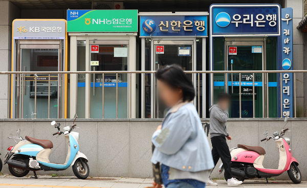 금융위원회는 최근 예금자 보호 한도를 1억원으로 올리는 내용을 담은 6개 법령의 일부 개정에 관한 대통령령안을 입법 예고했다. 사진은 5일 서울 시내의 ATM 모습. 2025.5.5 /연합뉴스