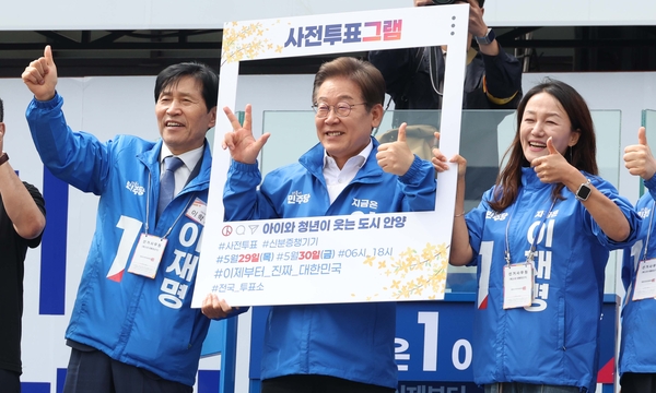 더불어민주당 이재명 대선 후보가  24일 경기 안양 동안구 평촌중앙공원에서 열린 집중유세에서 사전투표를 독려하는 퍼포먼스를 하고 있다. 2025.5.24 /공동취재