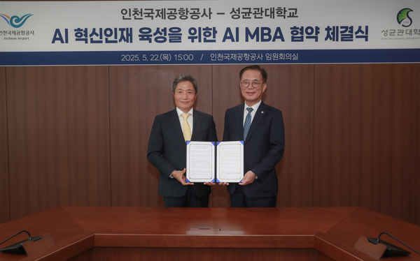 지난 22일 인천국제공항공사 회의실에서 열린 ‘AI MBA 협약 체결식’에서 인천국제공항공사 이학재 사장(왼쪽)과 유지범 성균관대학교 총장이 기념 촬영하고 있다. 2025.5.22 /인천국제공항공사 제공