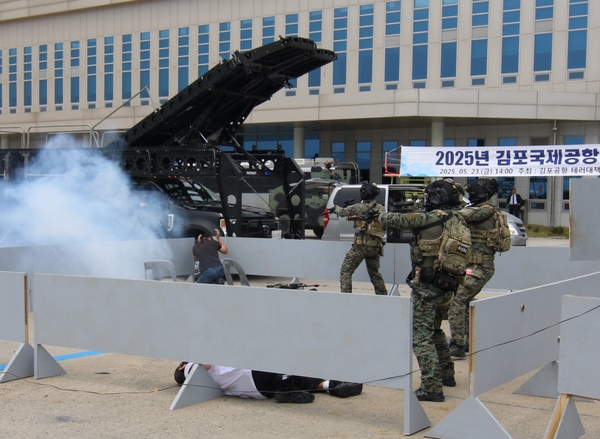 23일 서울 강서구 김포국제공항 계류장에서 ‘2025년도 김포국제공항 대테러 종합훈련’이 진행되고 있다. 2025.5.23 /한국공항공사 제공