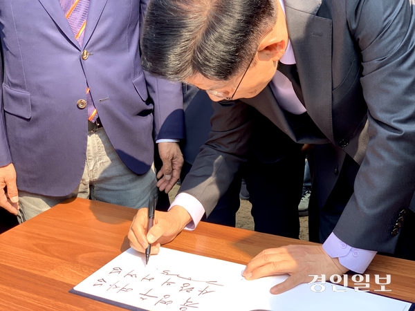 국민의힘 김문수 대선 후보가 25일 오전 충북 옥천 육영수 여사 생가를 찾아 방명록에 ‘육영수 여사님. 사랑의 어머님’이라고 작성하고 있다. 2025.5.25 옥천/김우성기자 wskim@kyeongin.com