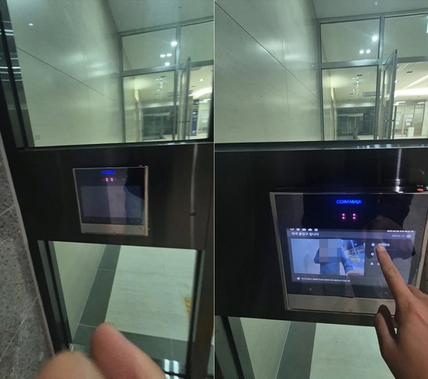 대방건설 ‘동탄역 디에트르 퍼스티지’ 오피스텔 지하 1층 공용현관. 오피스텔 입주자의 경우 세대 내 비밀번호로 출입이 불가하다. 2025.5.25 /동탄역 디에트르 퍼스티지 오피스텔 입주자 제공