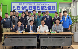 레이스 반환점… 주요 정당 ‘인천 전통시장 민심 살피기’ 주력