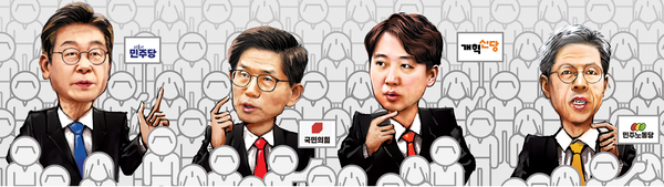 일러스트/박성현기자 pssh0911@kyeongin.com