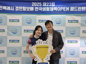 [제23회 용인시·경인일보배 배드민턴-화제의 선수] ‘대표선서’ 용인 미르클럽 최영연