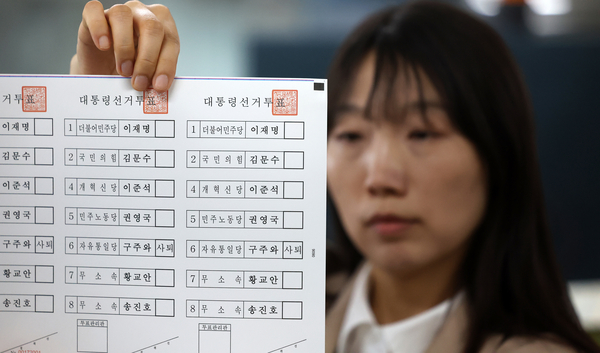 제21대 대통령선거를 9일 앞둔 25일 수원시 권선구의 한 인쇄소에서 선관위 관계자가 인쇄된 대통령선거 투표용지를 살펴보고 있다. 2025.5.25 /최은성기자 ces7198@kyeongin.com