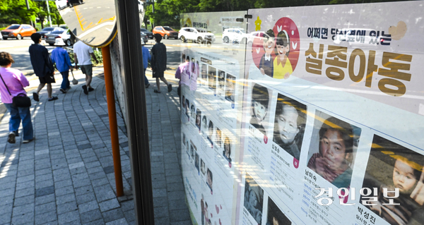 아동 실종을 예방하는 ‘지문 사전 등록’ 제도의 등록률이 저조해 제도 개선이 필요하다는 지적이다. 실종아동의 날인 25일 오후 수원중부경찰서 앞 게시판에 실종아동 포스터가 붙어 있다. 2025.5.25 /이지훈기자 jhlee@kyeongin.com