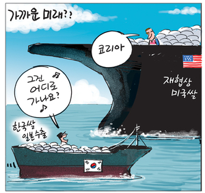 [경인만평] 가까운 미래??
