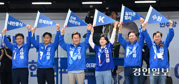더불어민주당 이재명 대선 후보가 26일 오후 수원시 팔달구 영동시장 앞에서 열린 유세에서 (왼쪽부터) 염태영·김영진·백혜련·김승원·김준혁 수원지역 국회의원과 함께 지지를 호소하고 있다. 2025.5.26 /최은성기자 ces7198@kyeongin.com