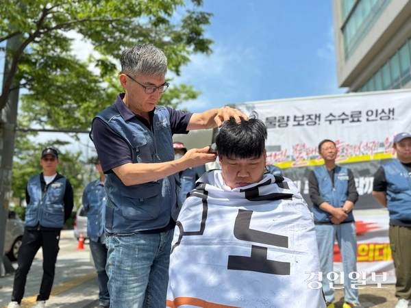 택배노조 우체국본부(이하 노조)가 26일 수원 권선구 경인지방우정청 앞에서 결의대회를 열고 사용자인 우체국을 향해 적정물량 보장, 수수료 인상 등을 촉구하고 있다. /택배노조 경기지부 제공
