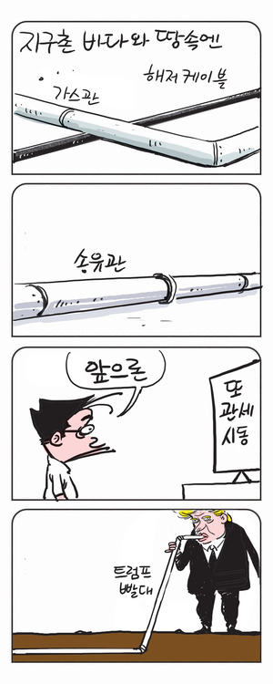 미스터 달팽이(이공명)