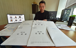 “가독성 해치는 빽빽한 점자… 공보물에 장애감수성 담겼으면”